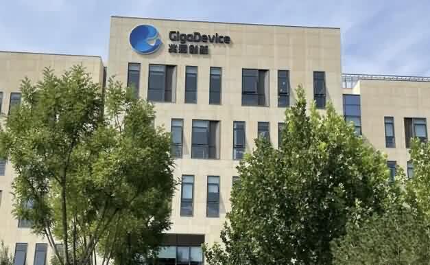 喜报！兆易创新业绩暴增46%-芯城品牌采购网