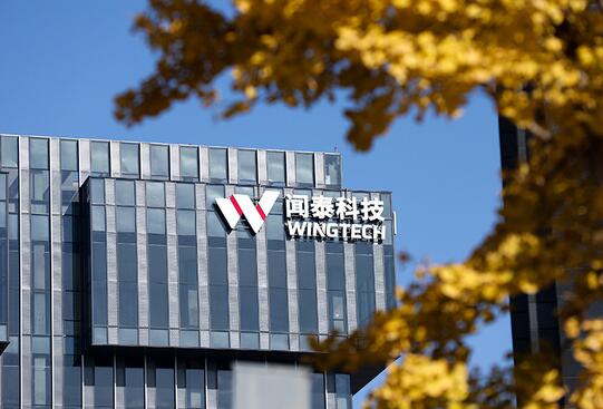 安世半导体控制权案落锤-芯城品牌采购网